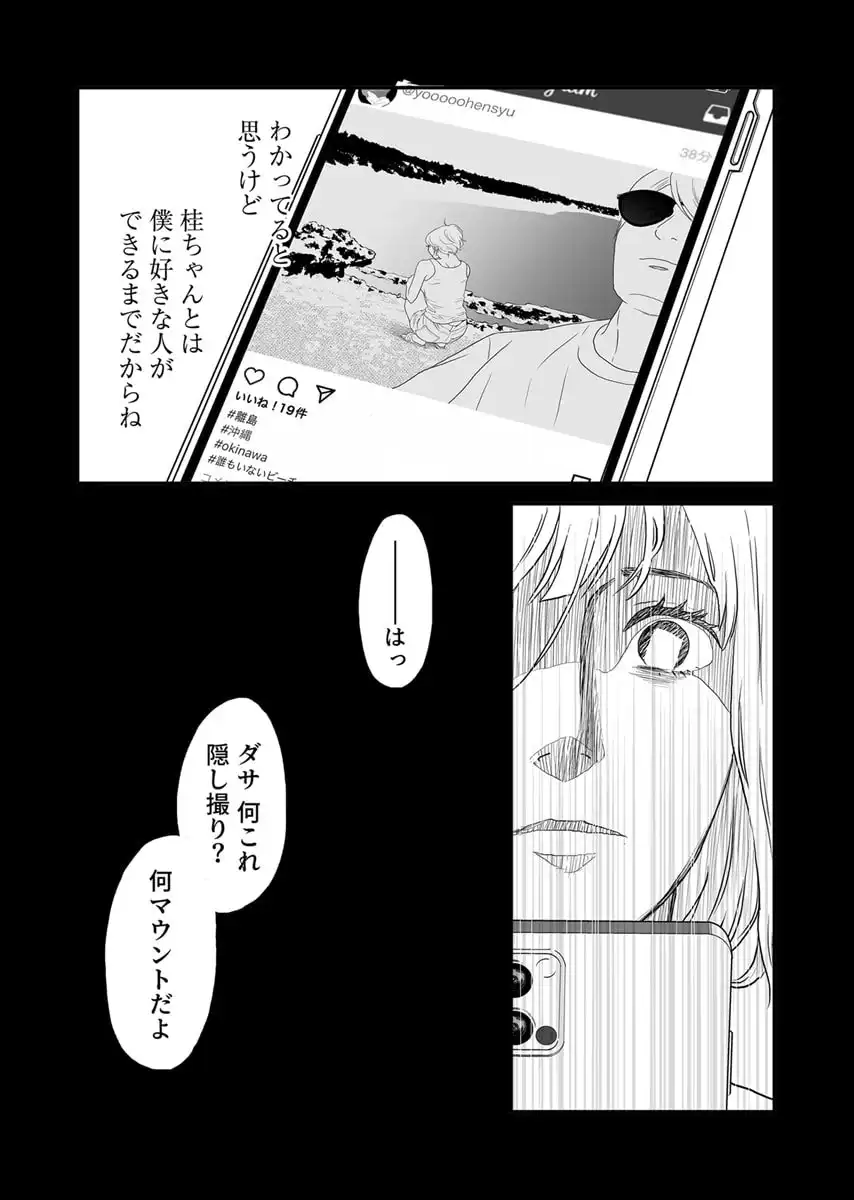 P24