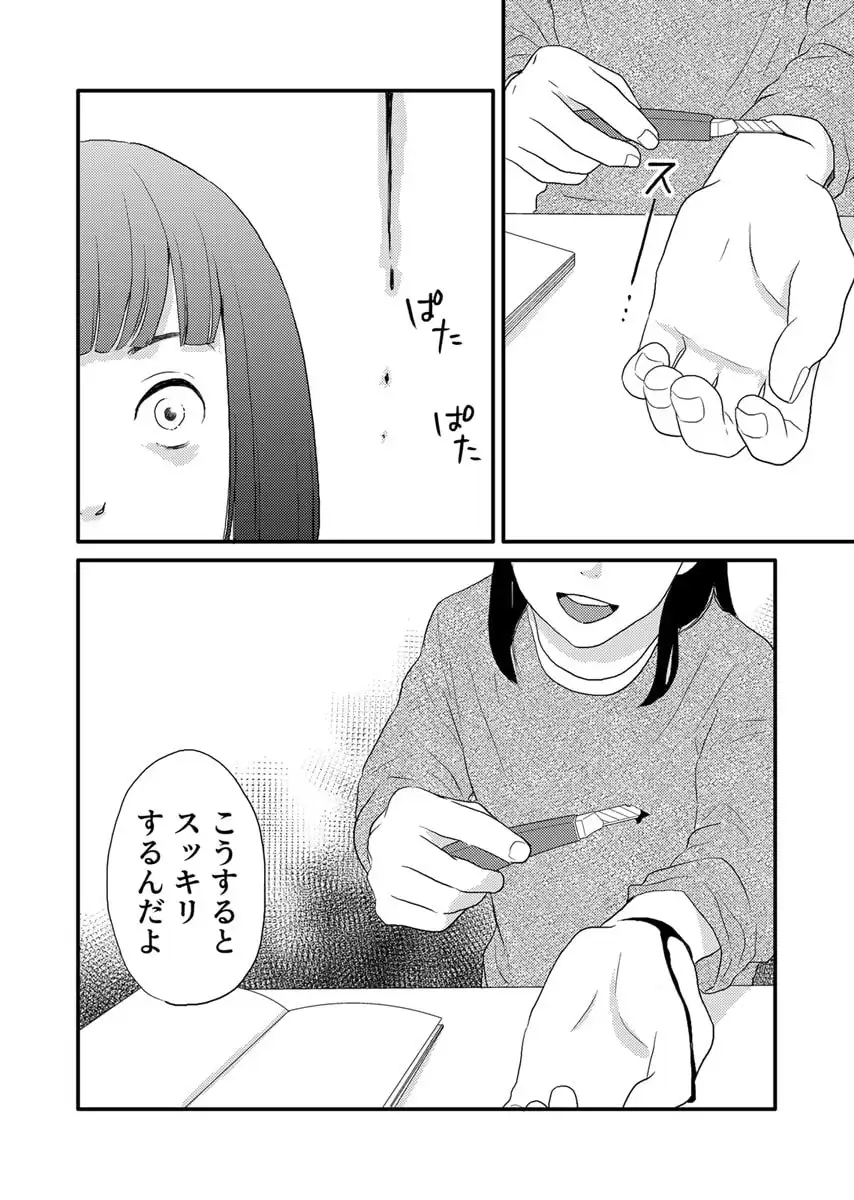 P24
