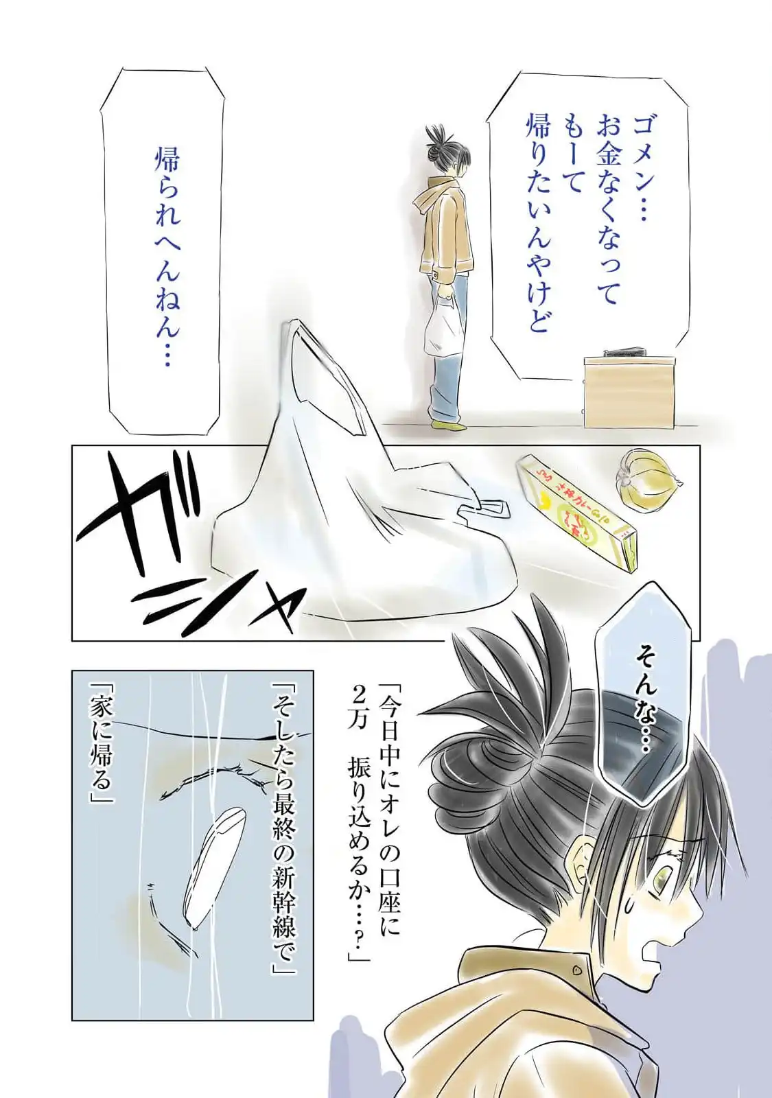 P17