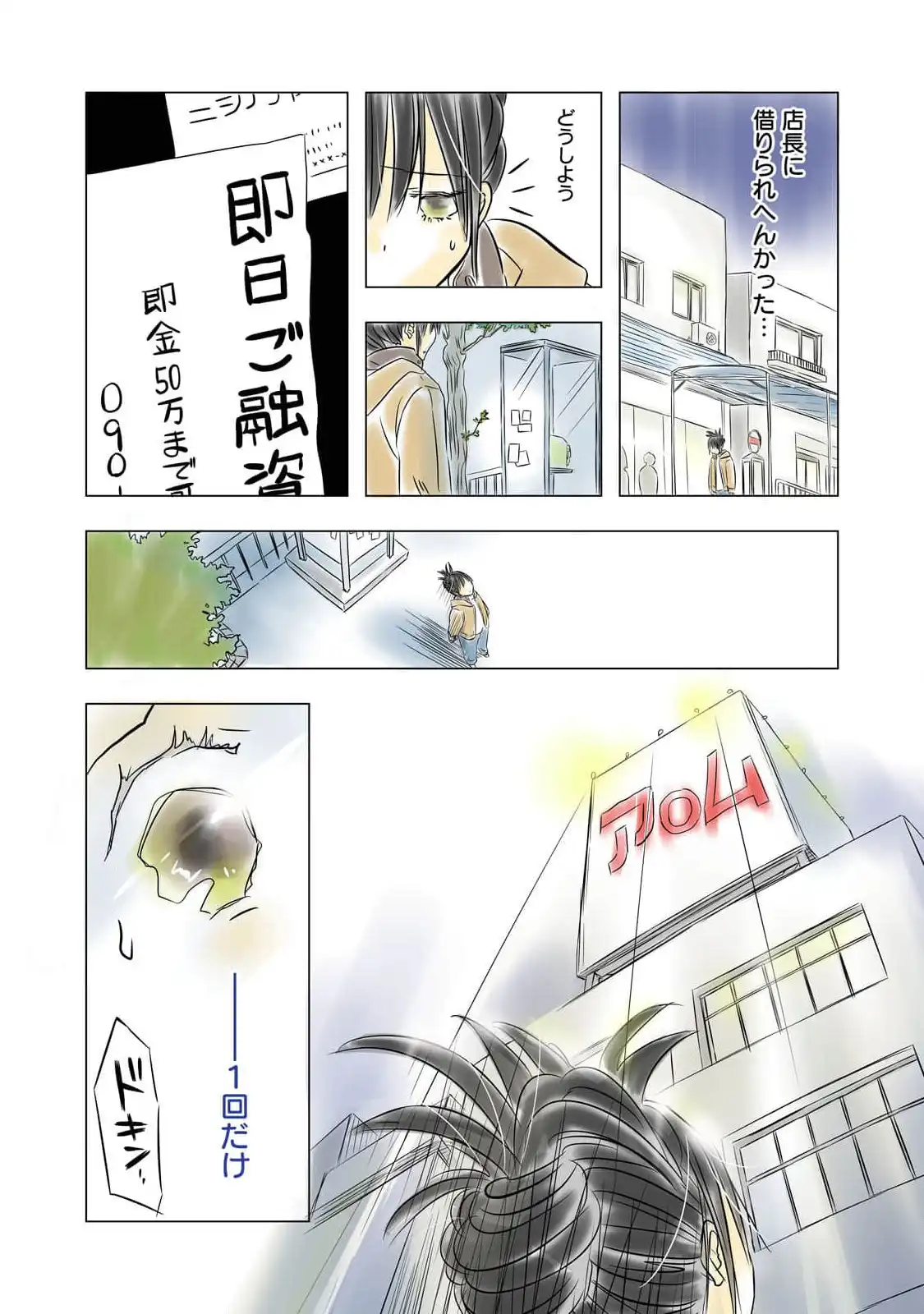 P19