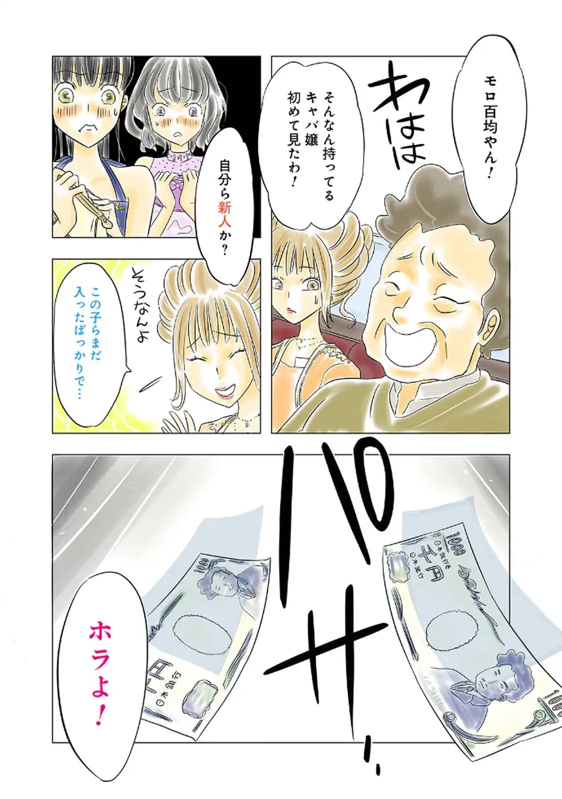 P3