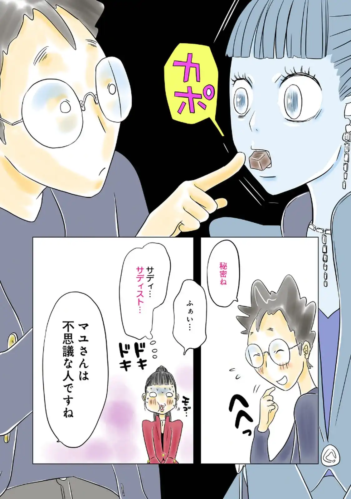 P19