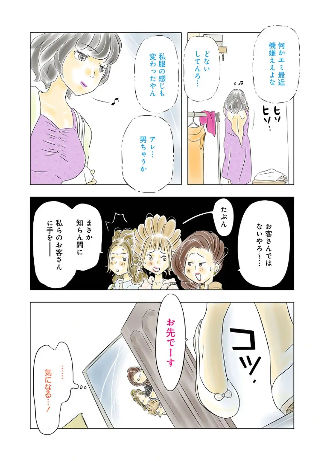 P29