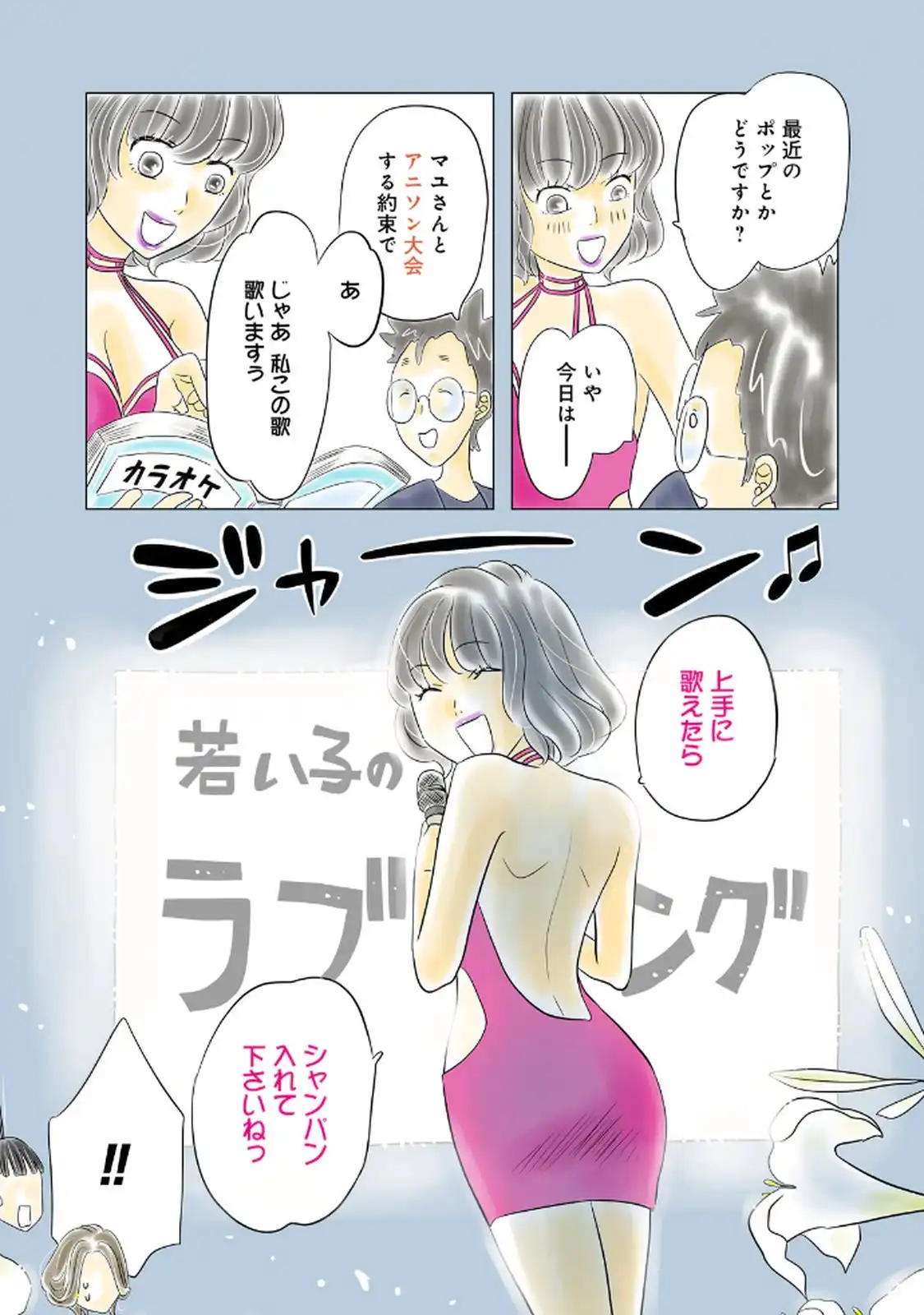 P4