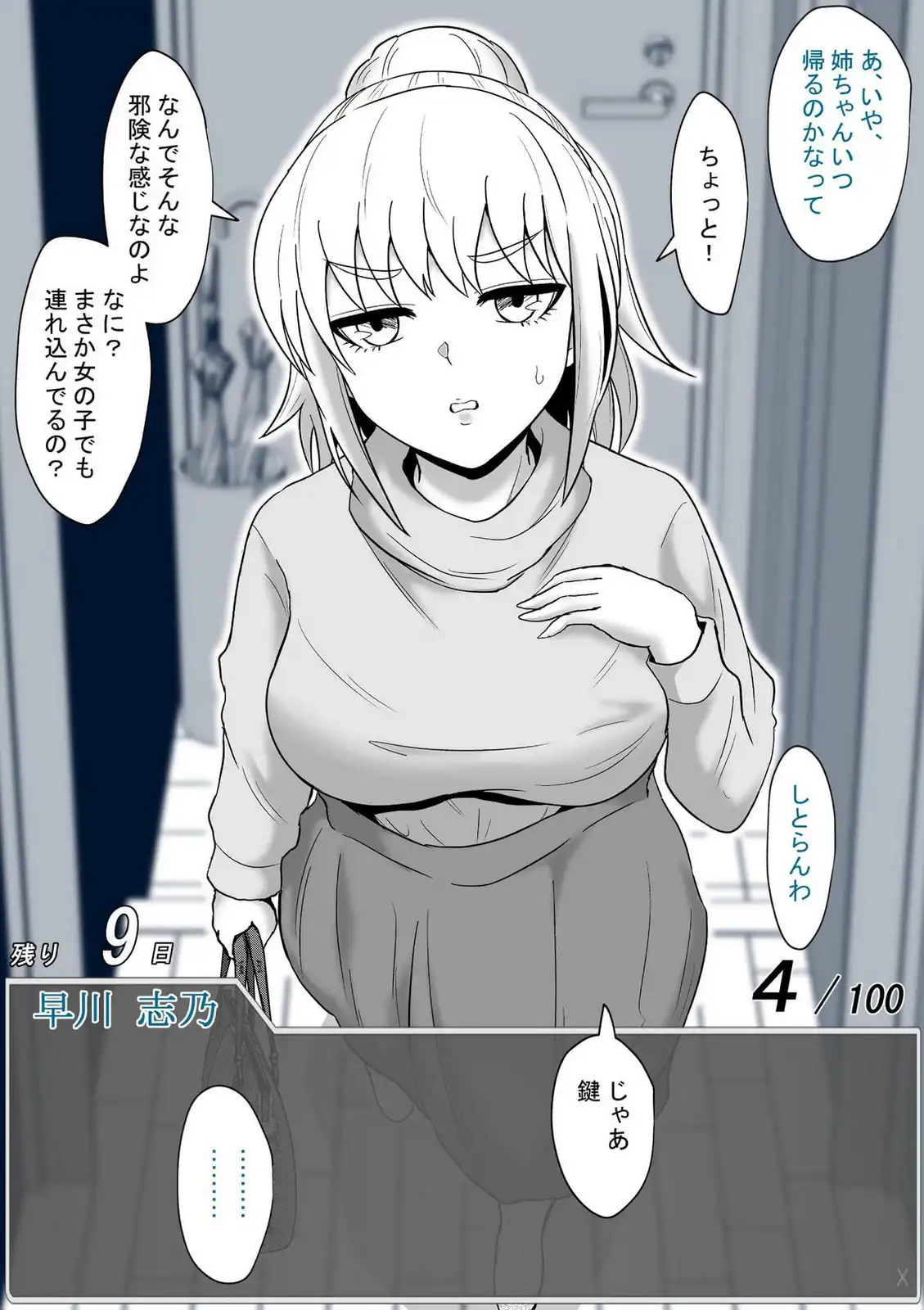 P8