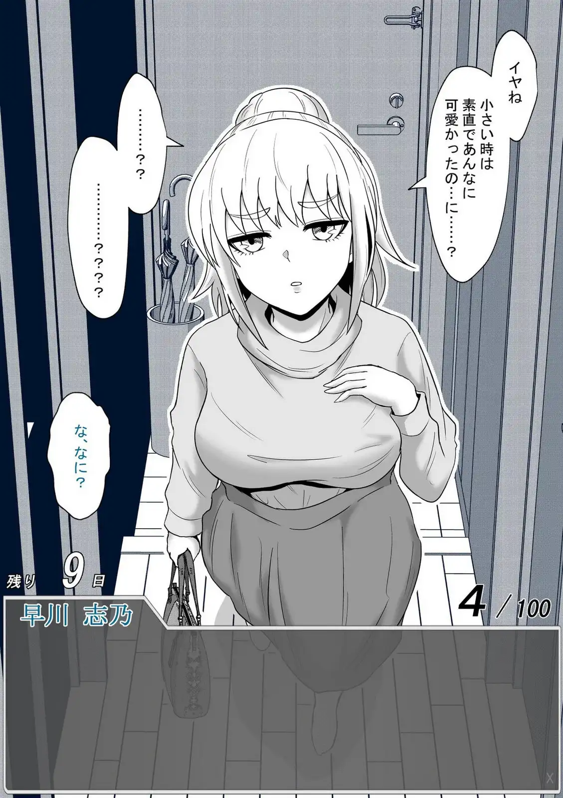 P9