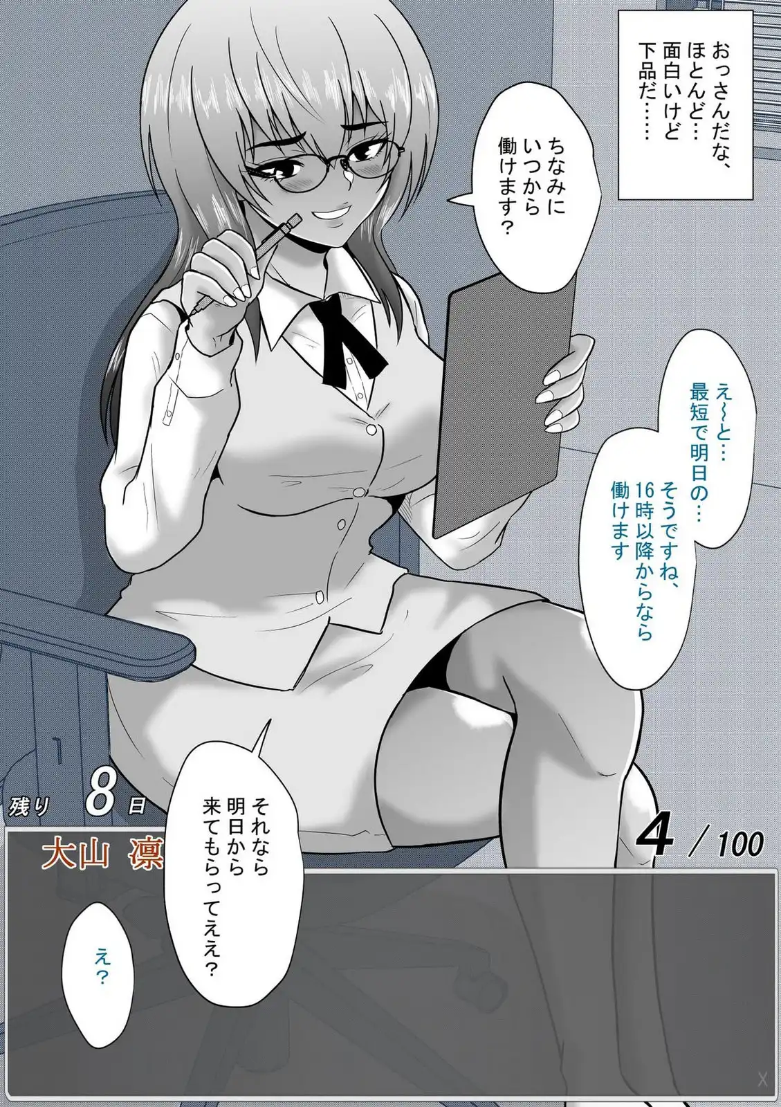 P14