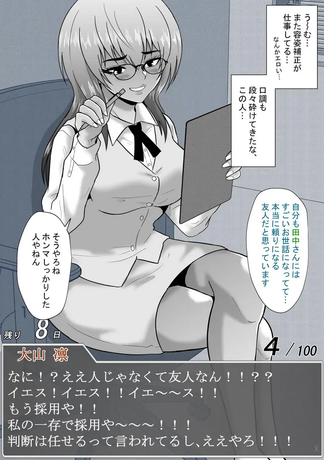 P8