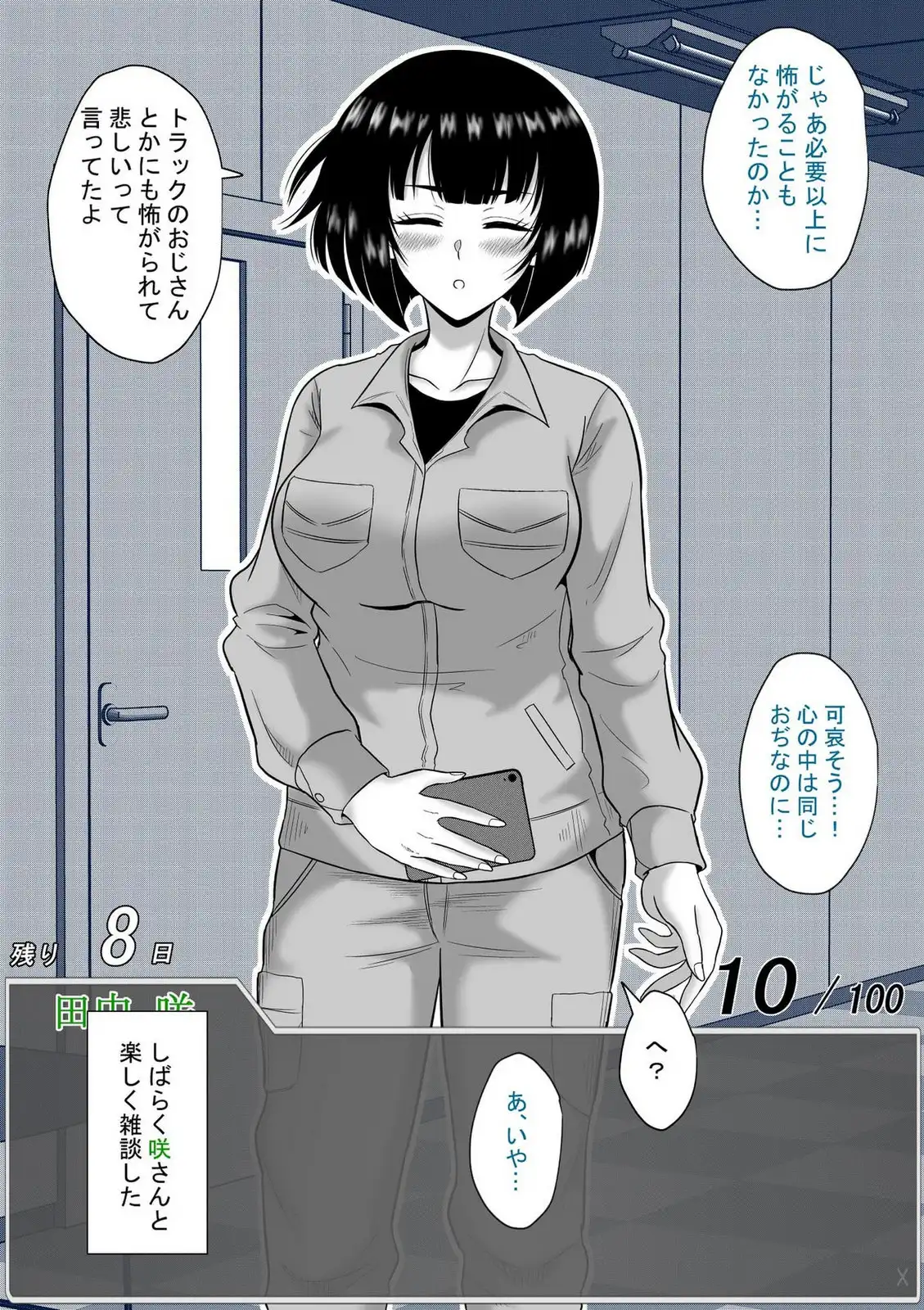 P13