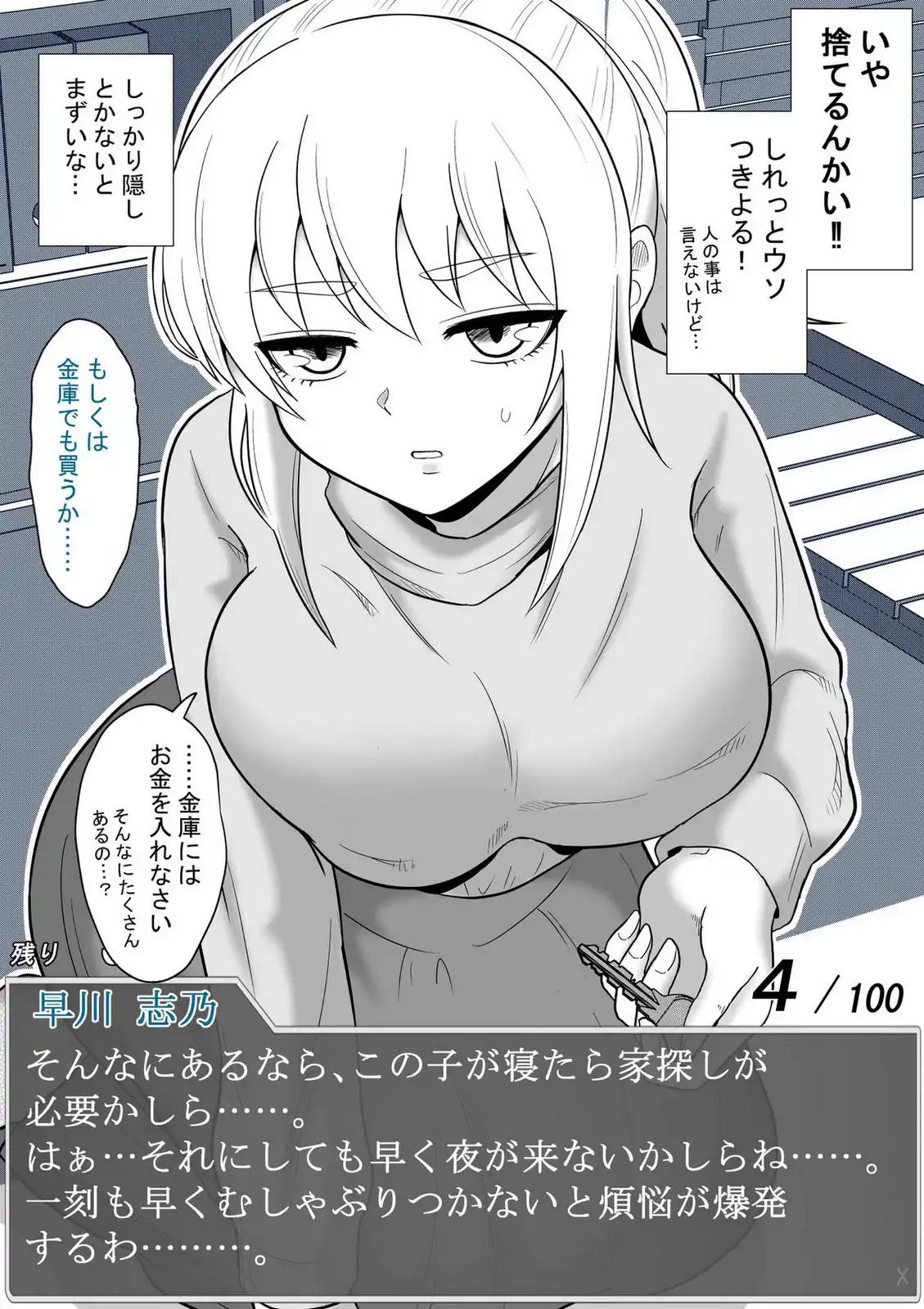 P10