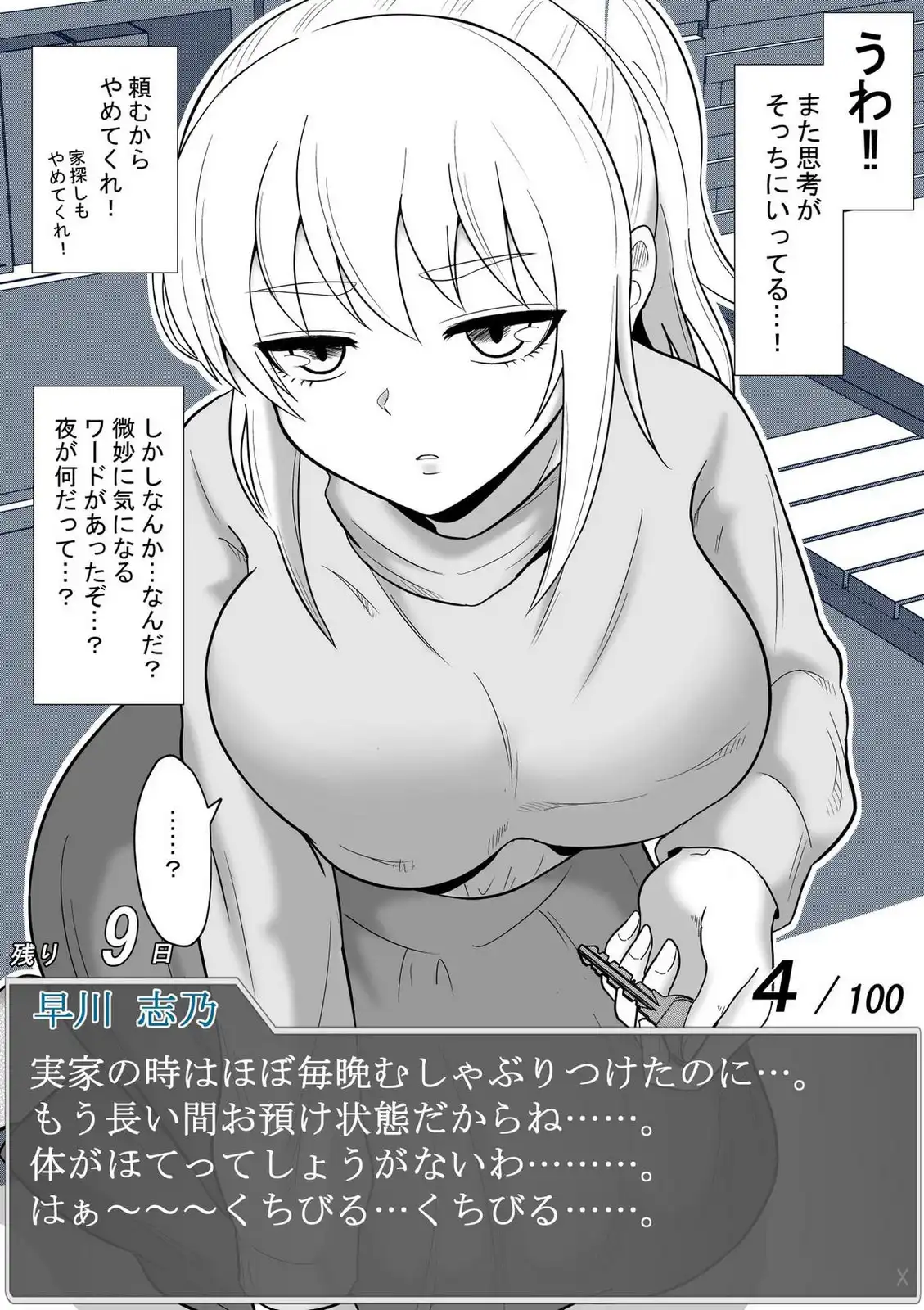 P11