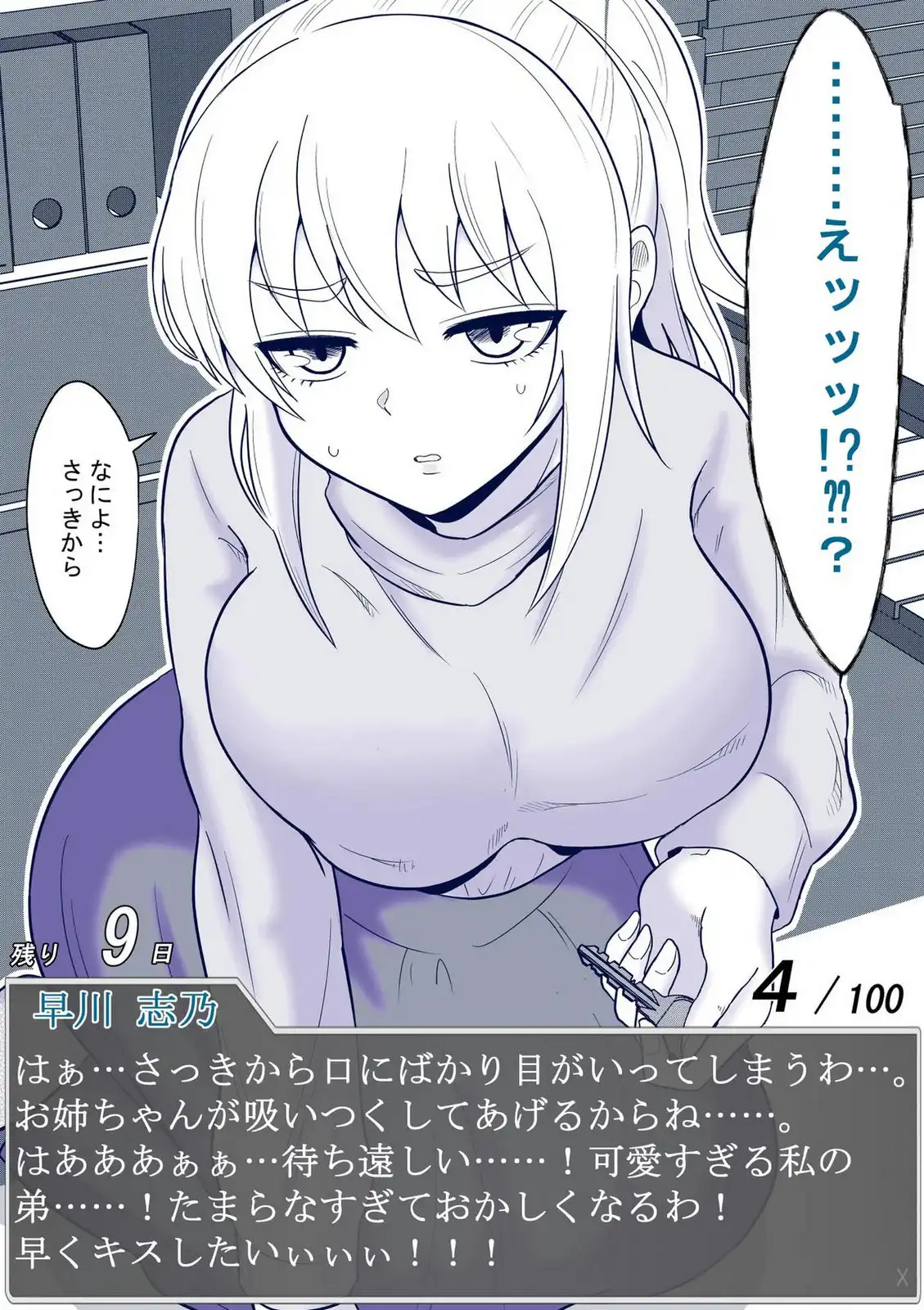 P12