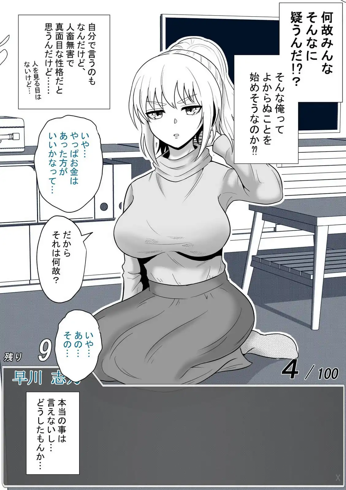 P4