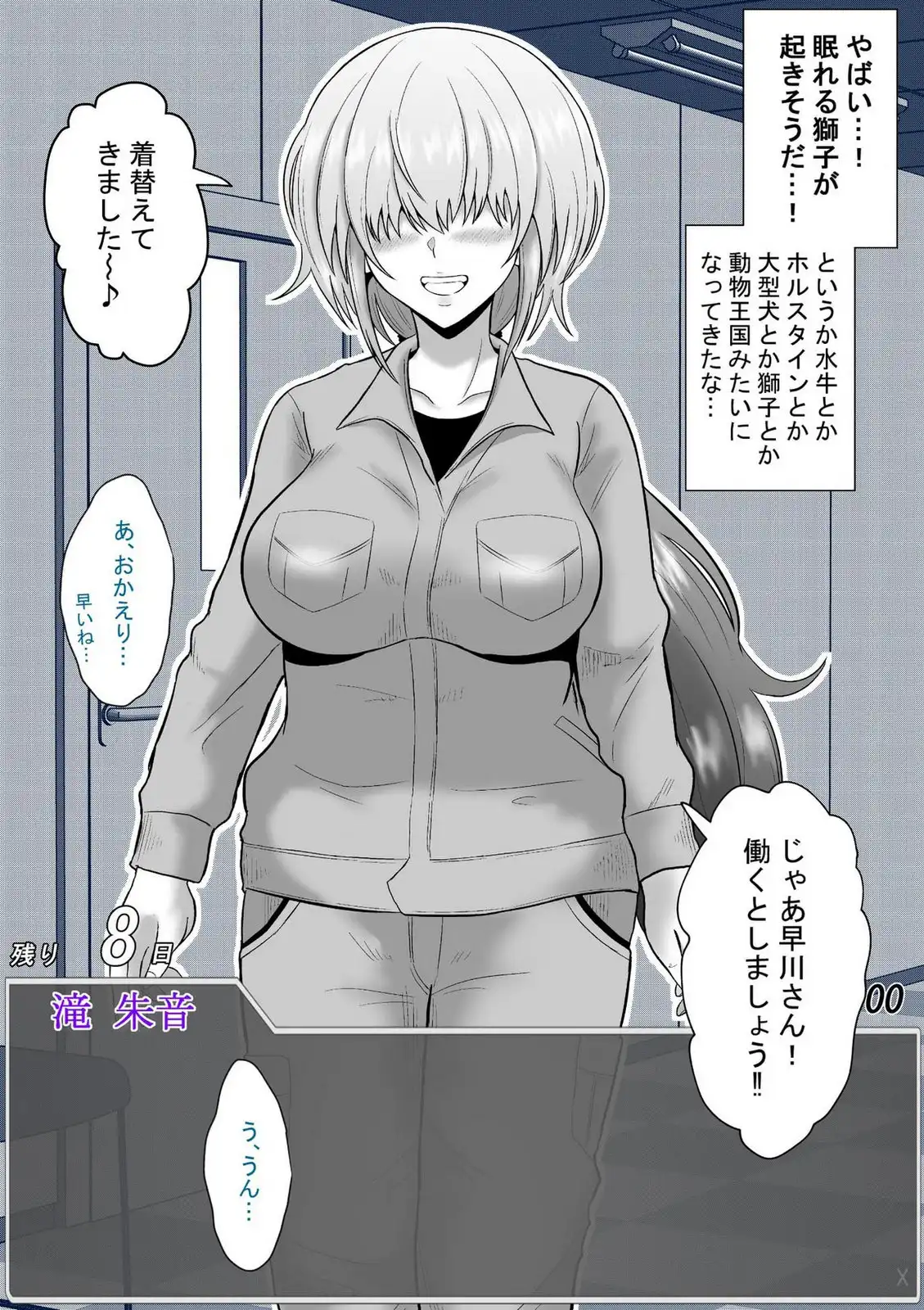 P8