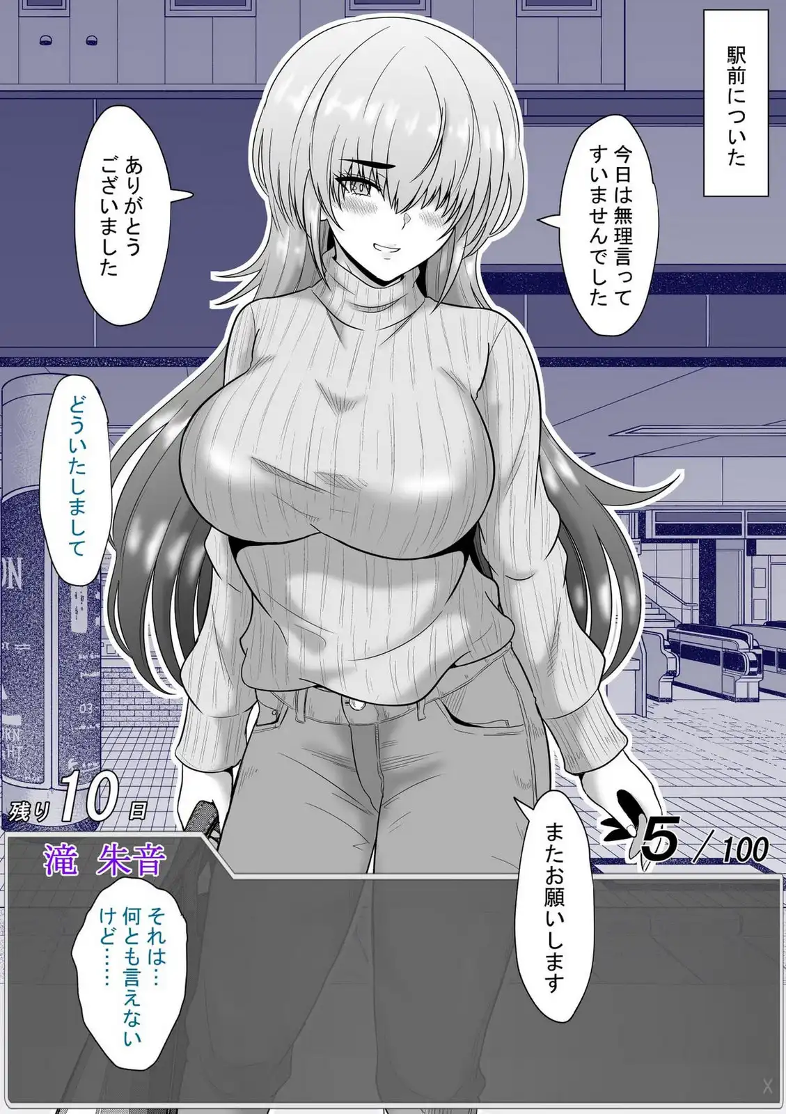 P8