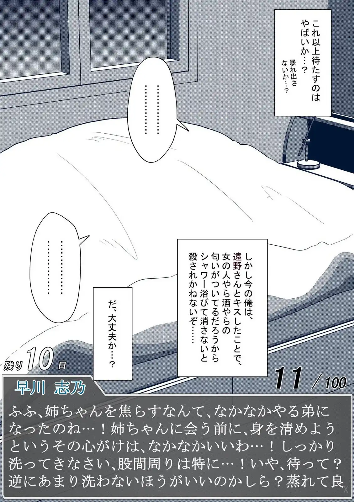 P10