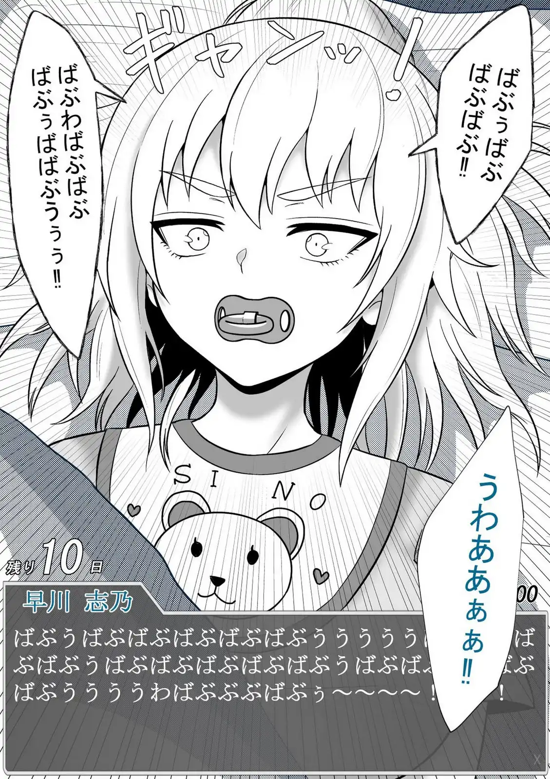 P16