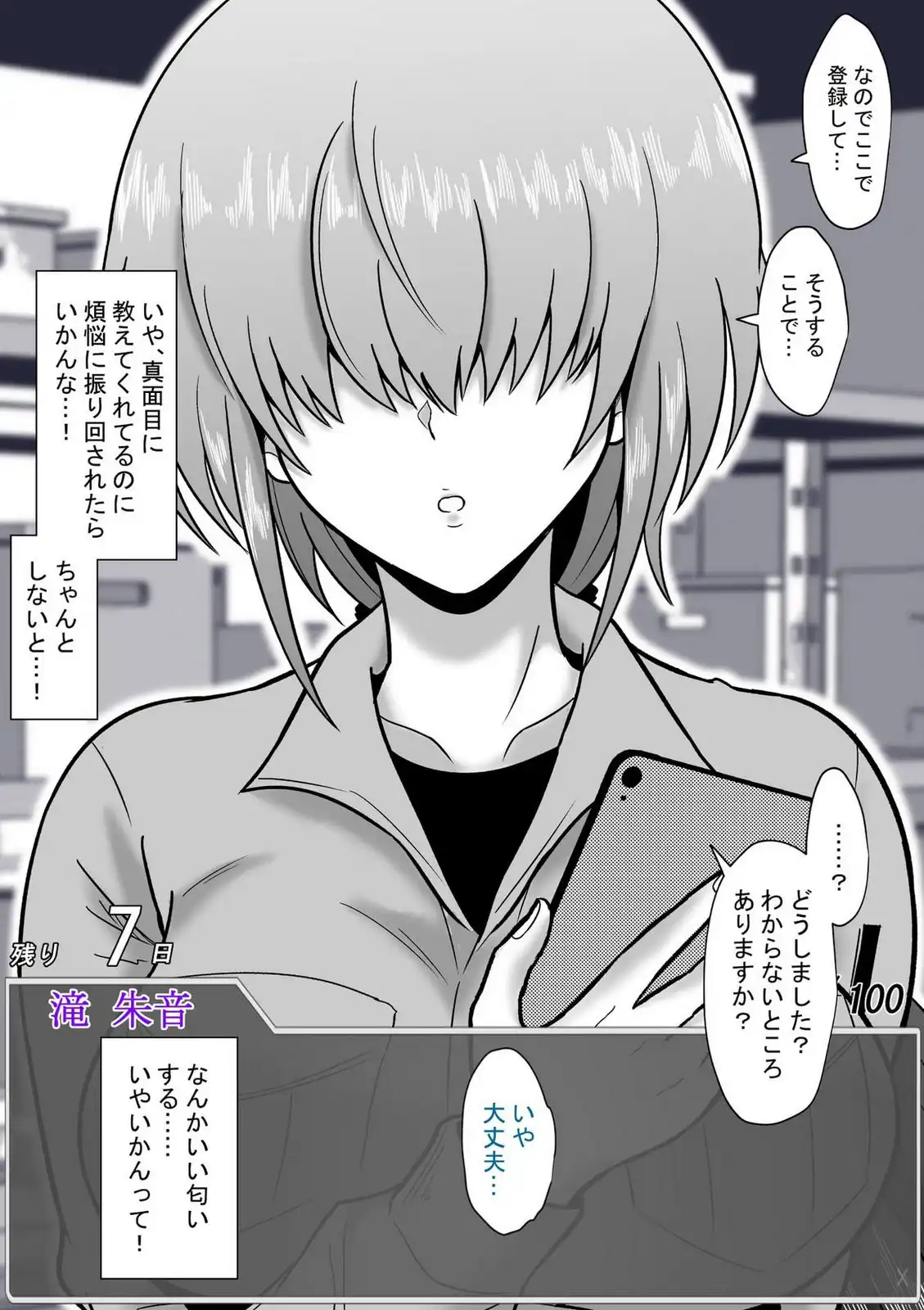 P3