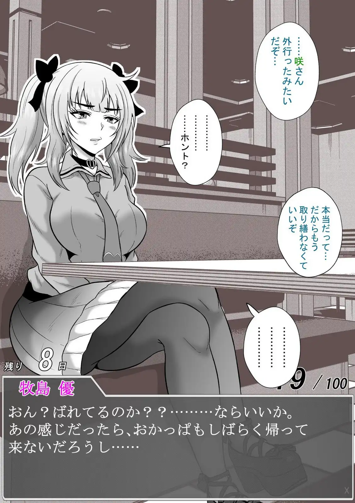 P8