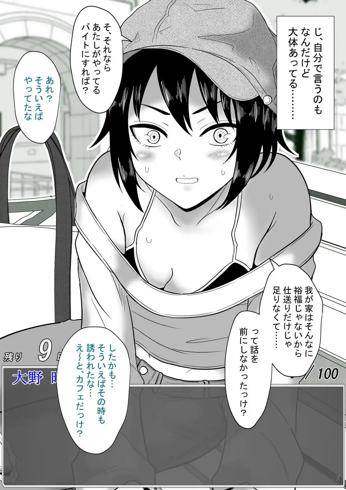 P3