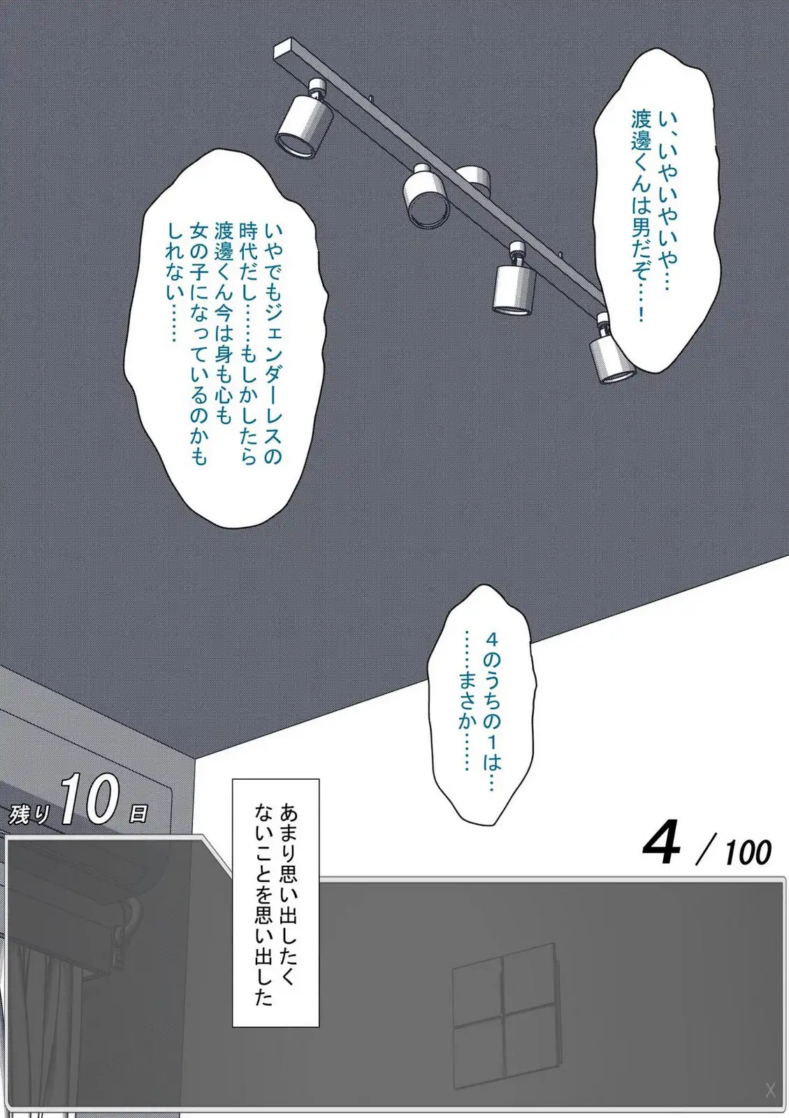 P10