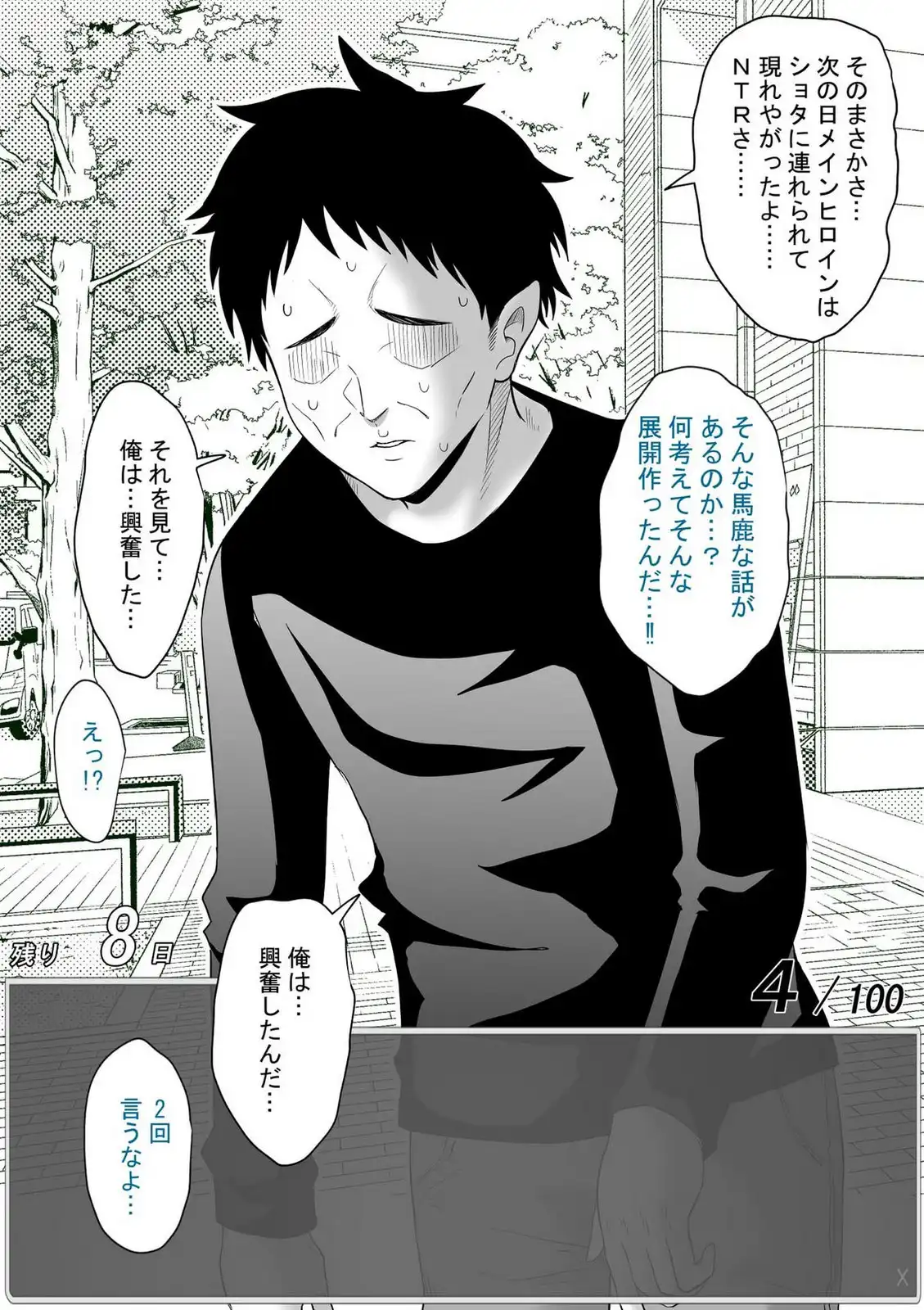 P29