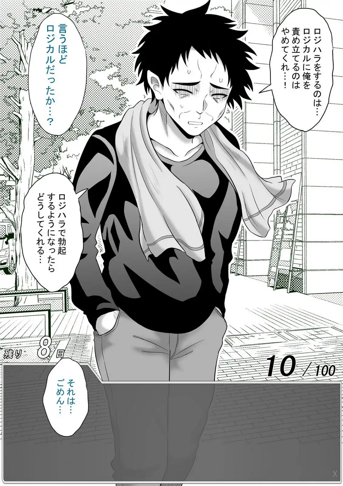 P18