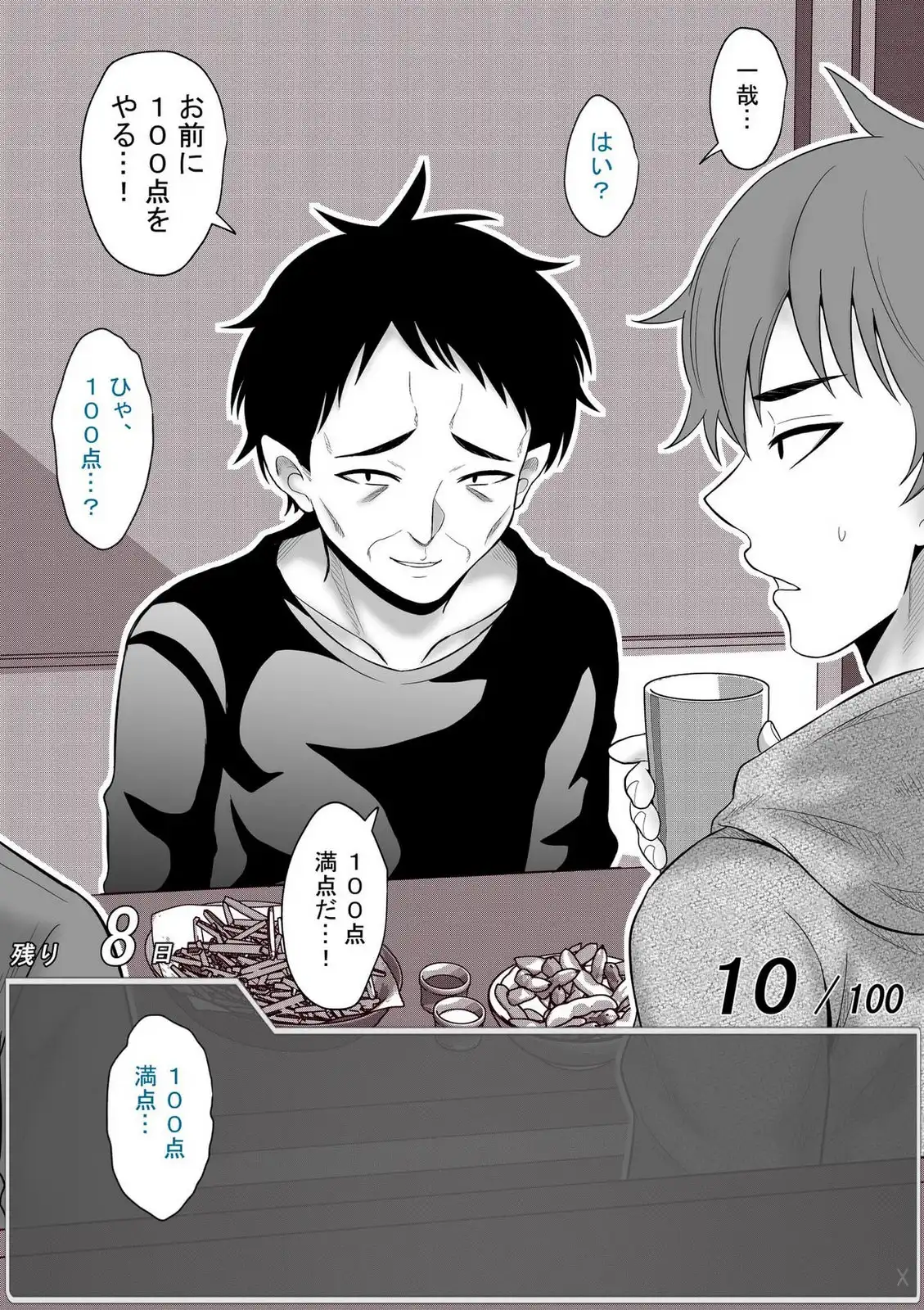 P8