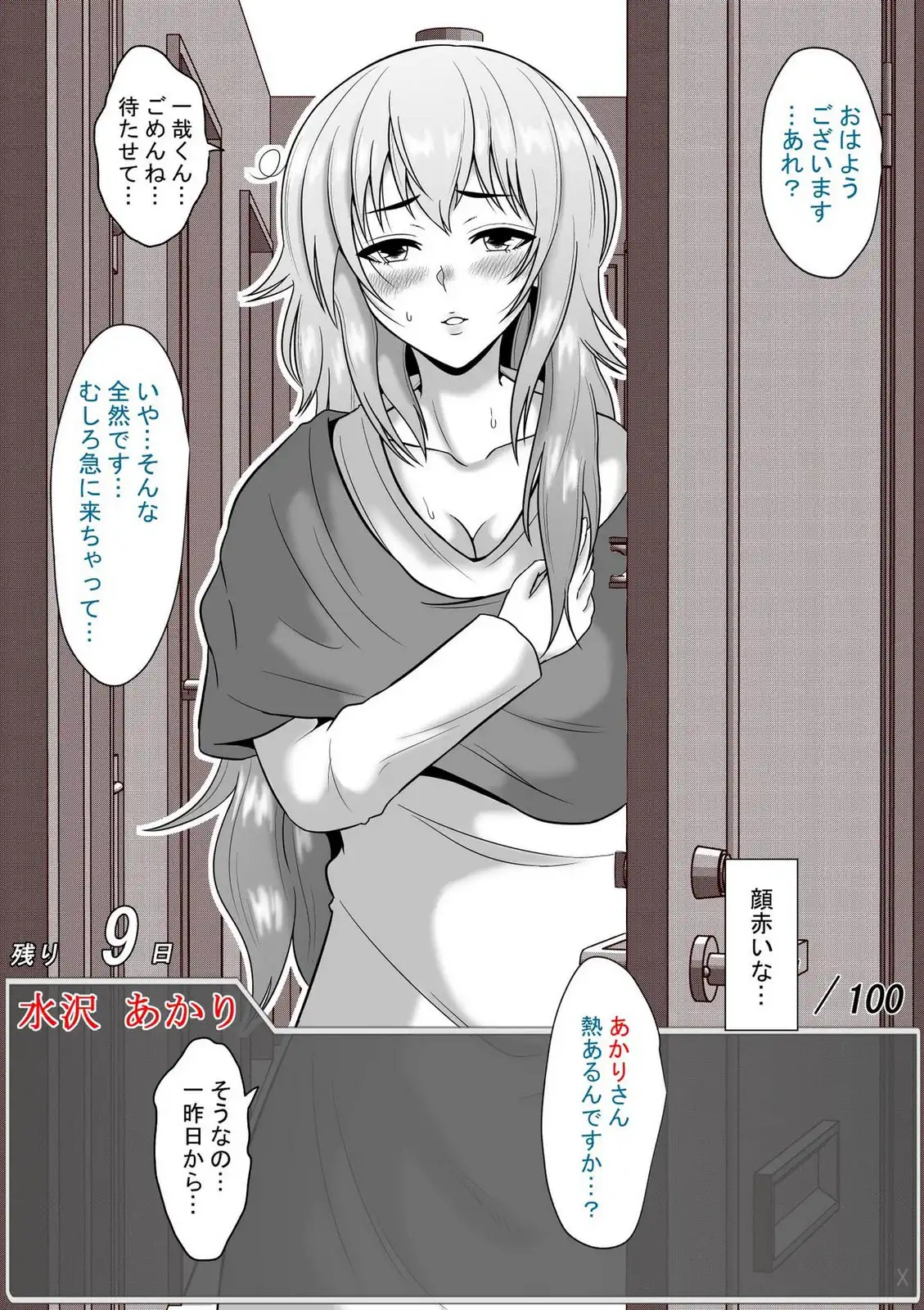 P10