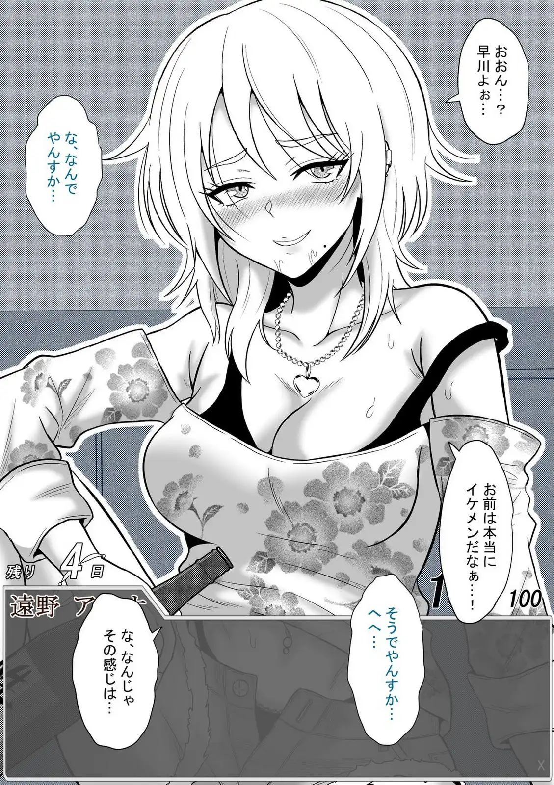 P4