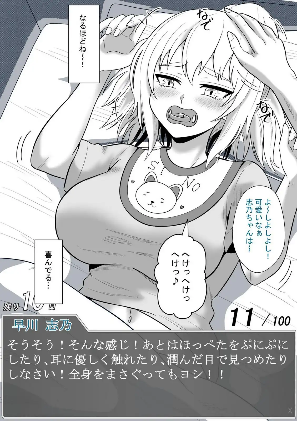 P3