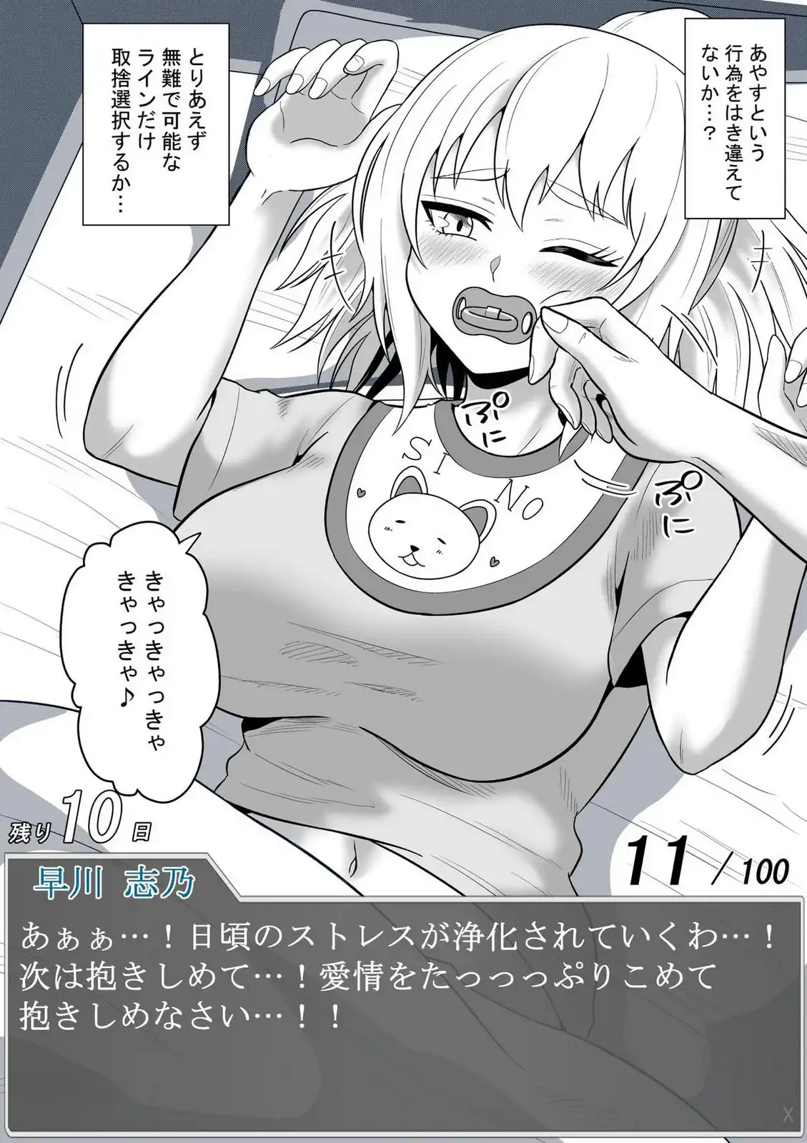 P4