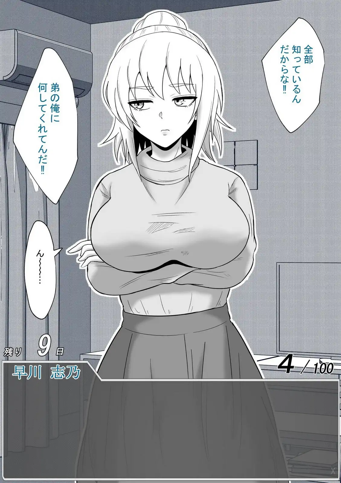 P9