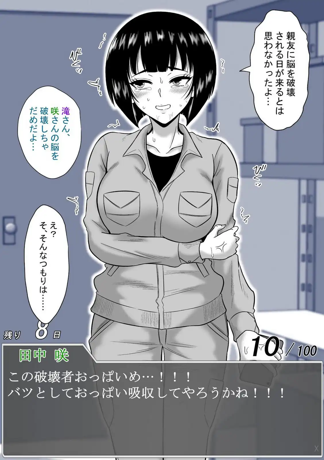 P10