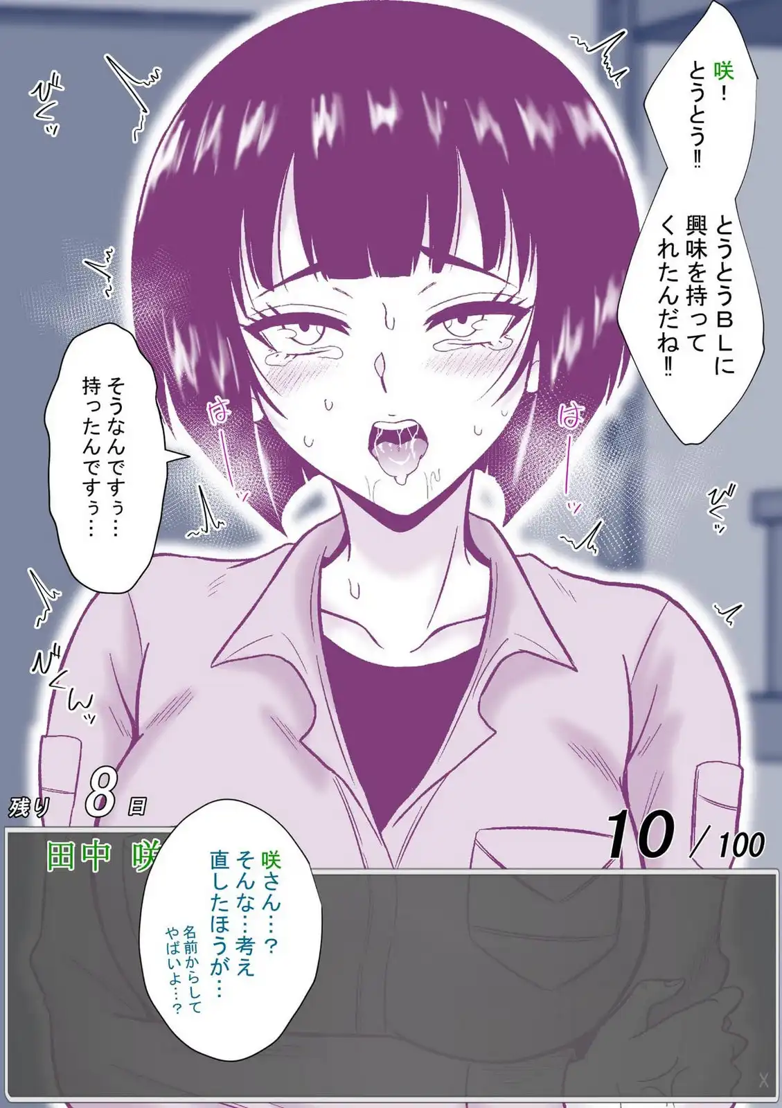 P14