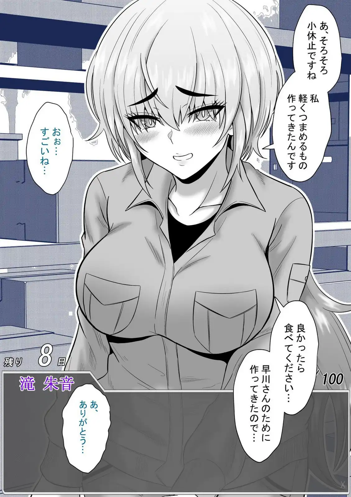 P8
