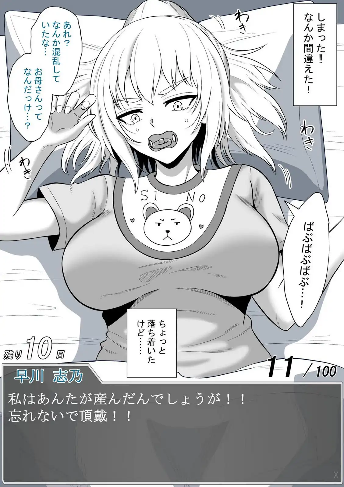 P10