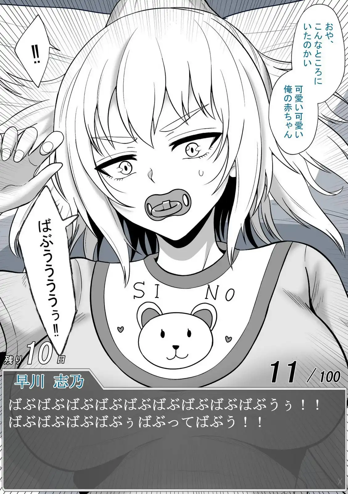 P7
