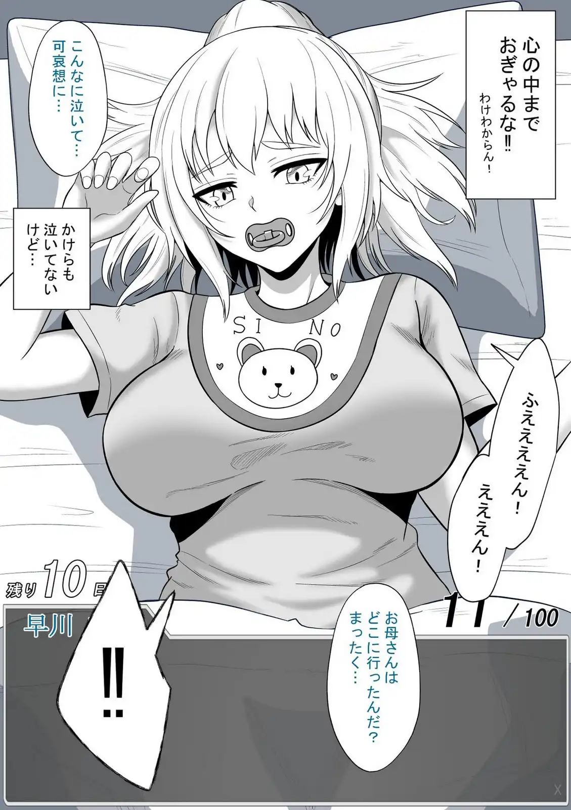 P8