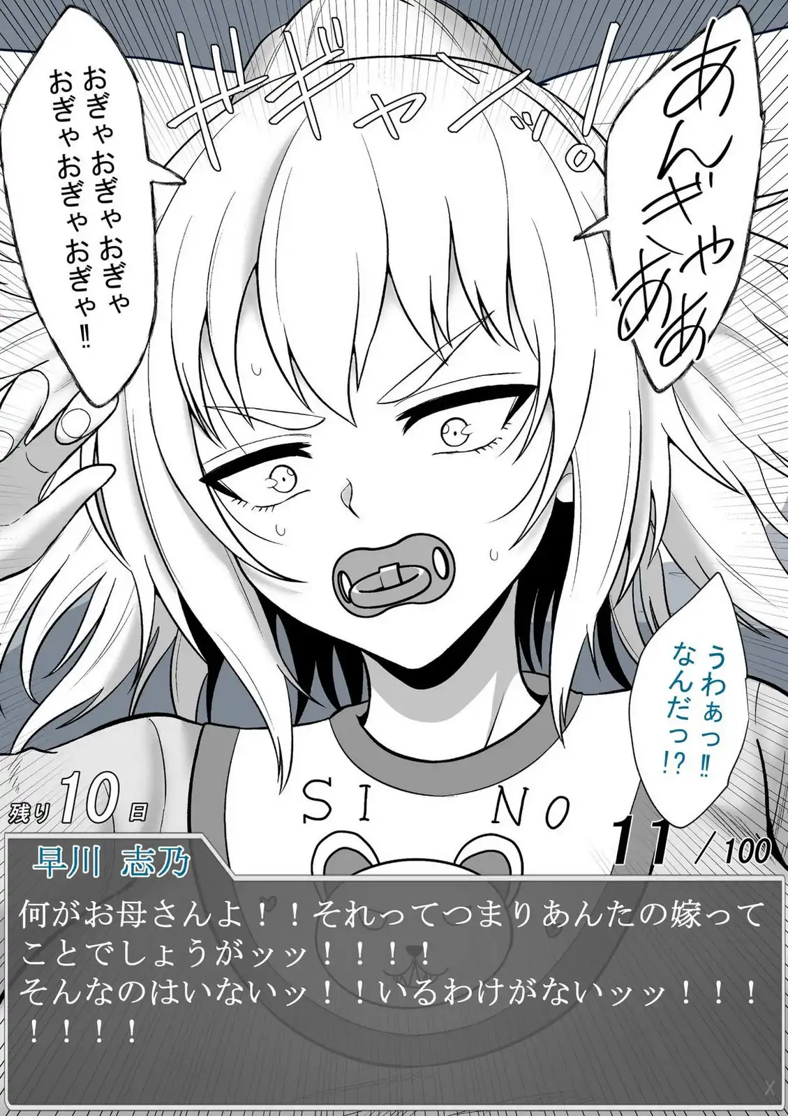 P9