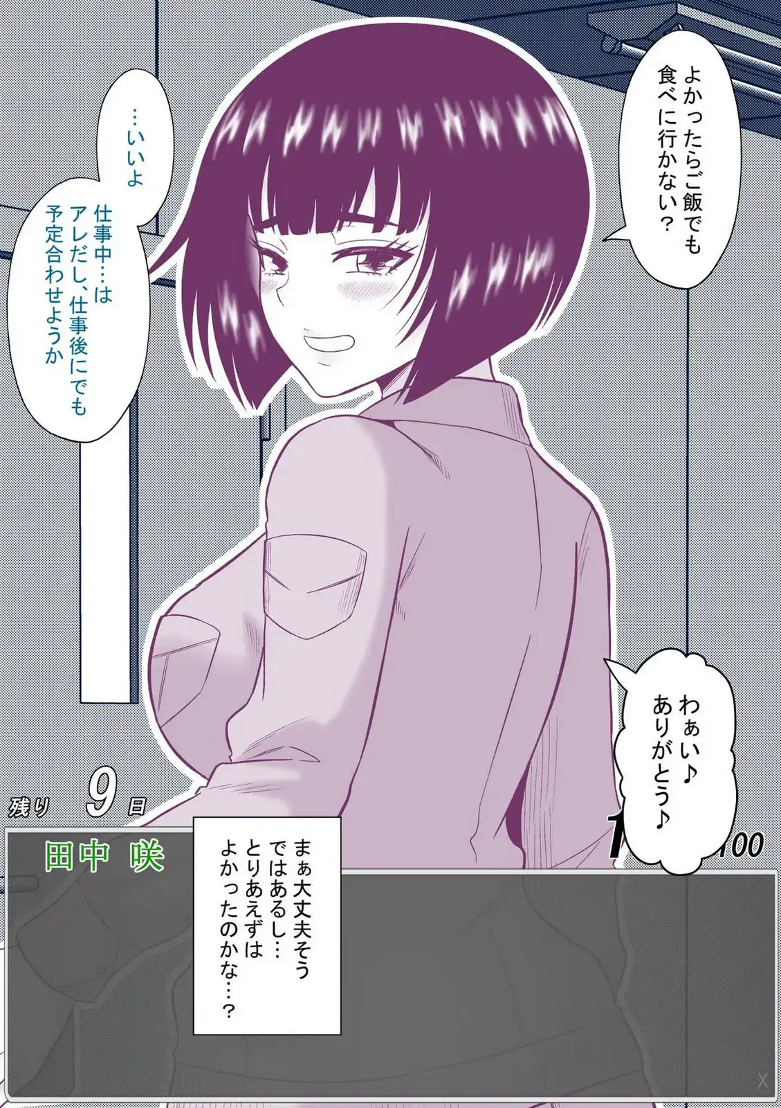 P11