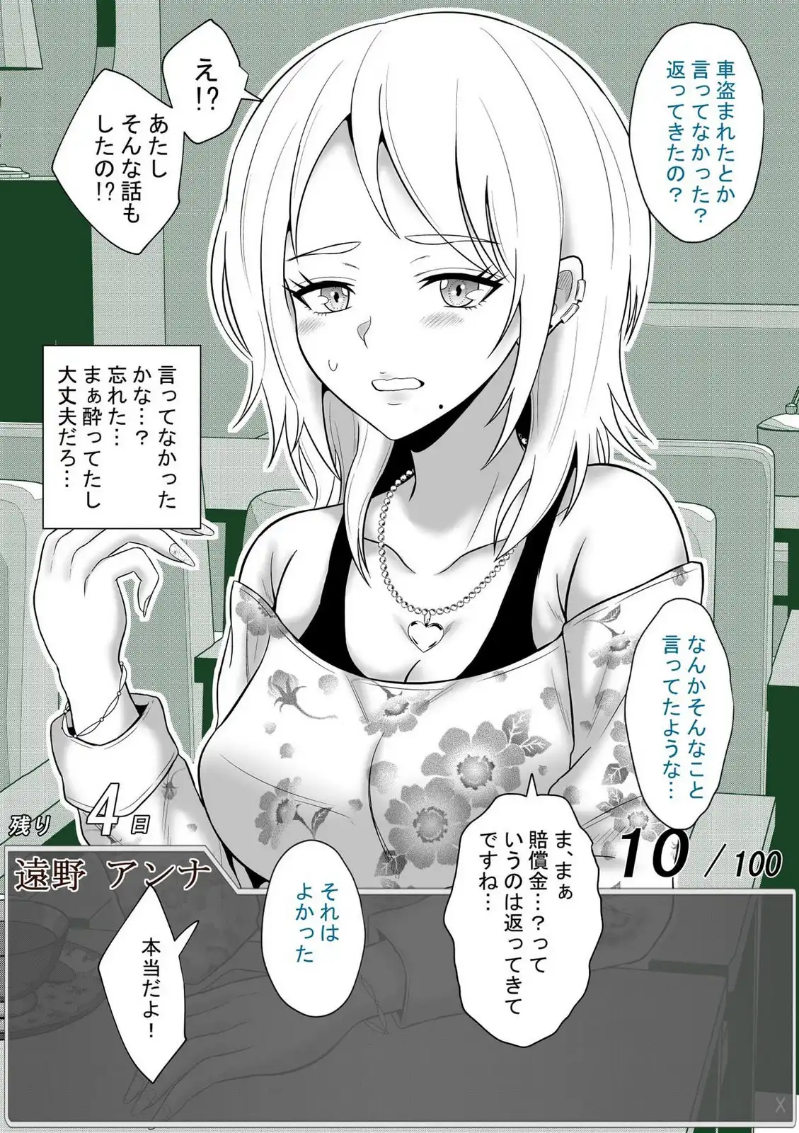P10