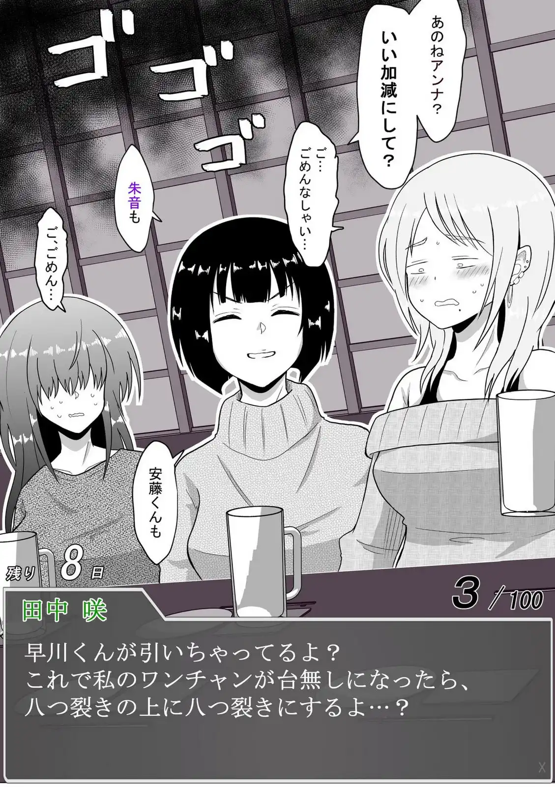 P8