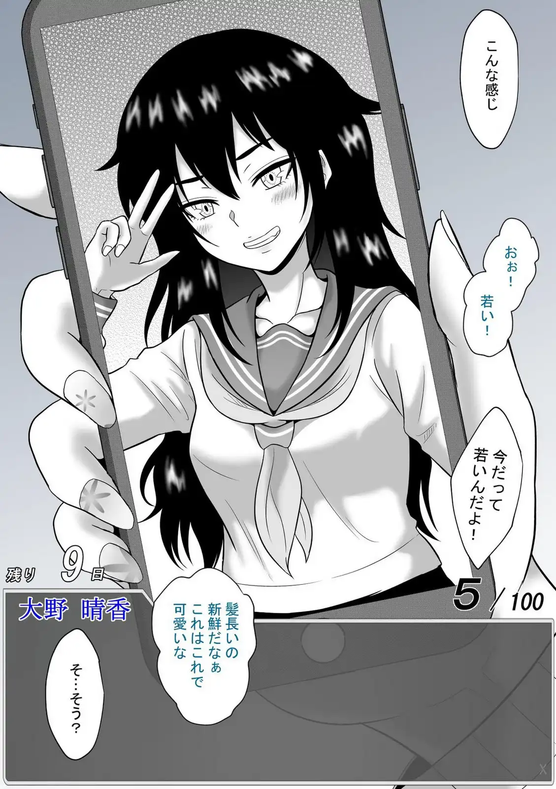 P10