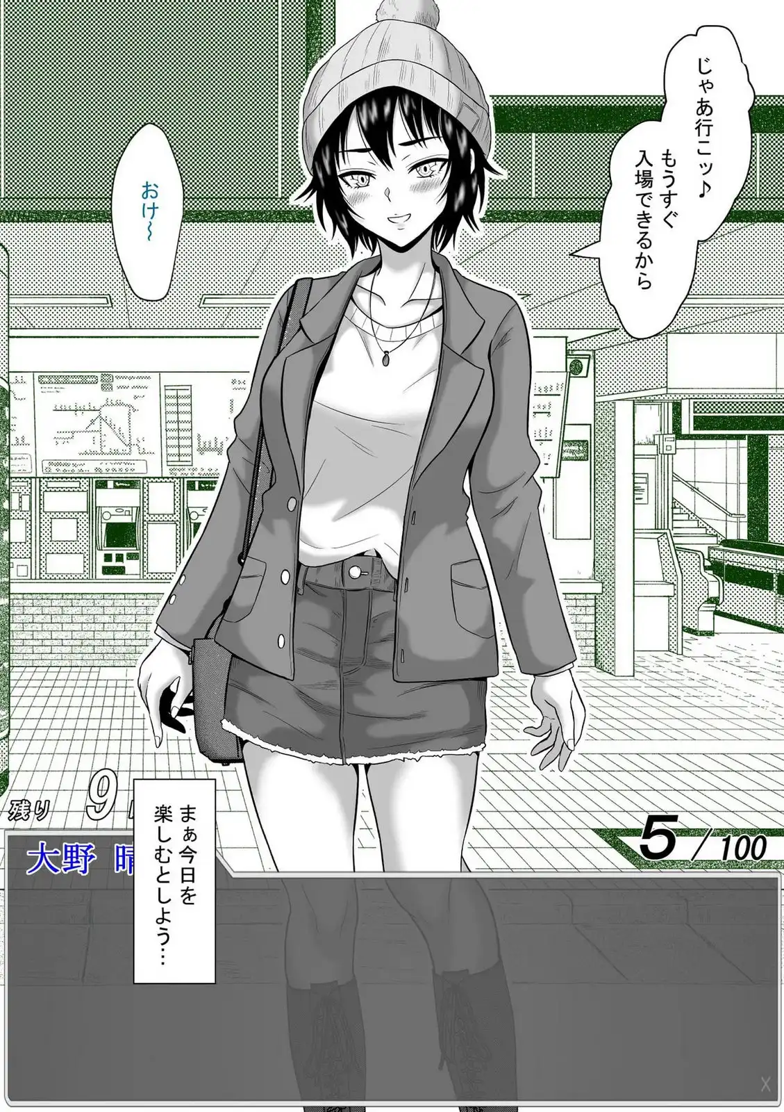 P7