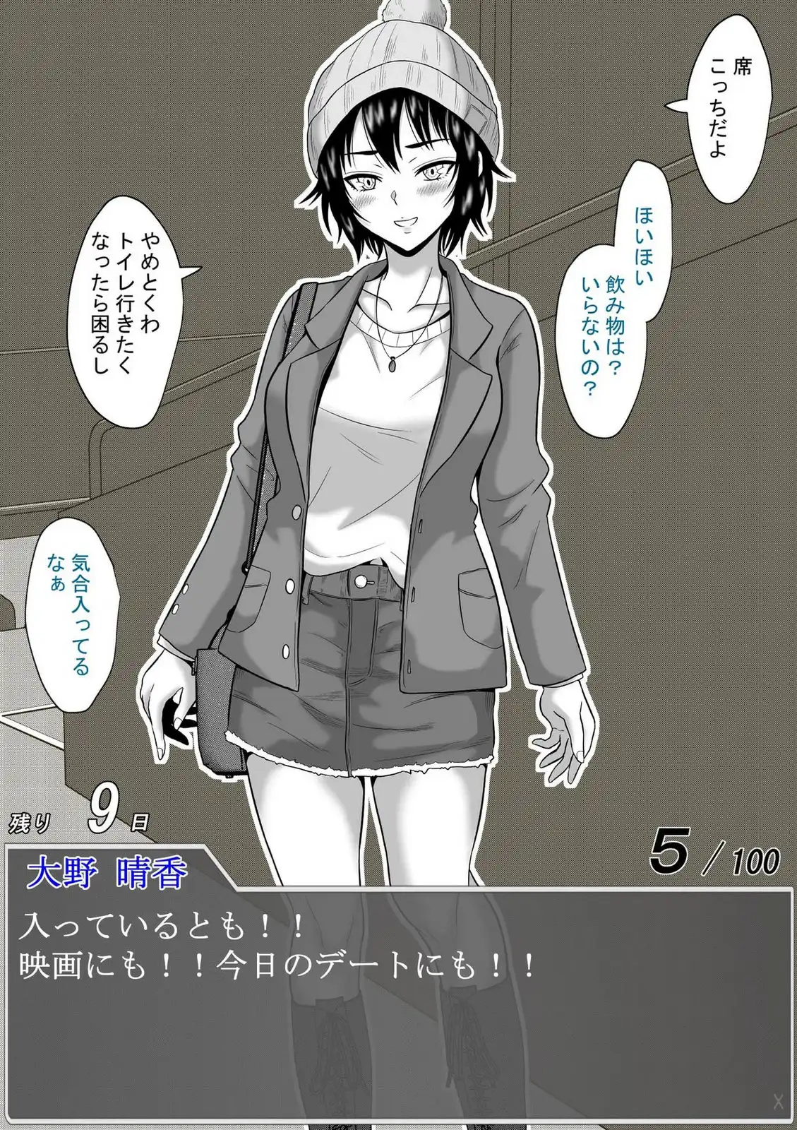 P8