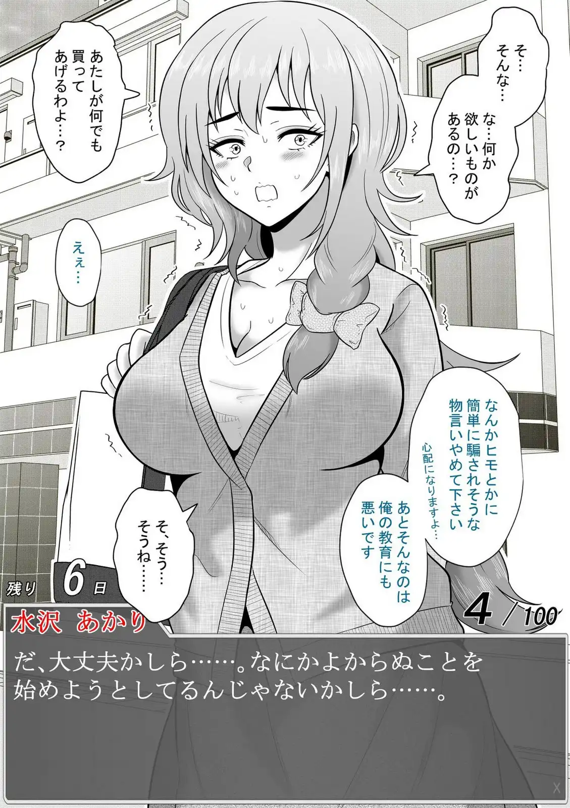P7