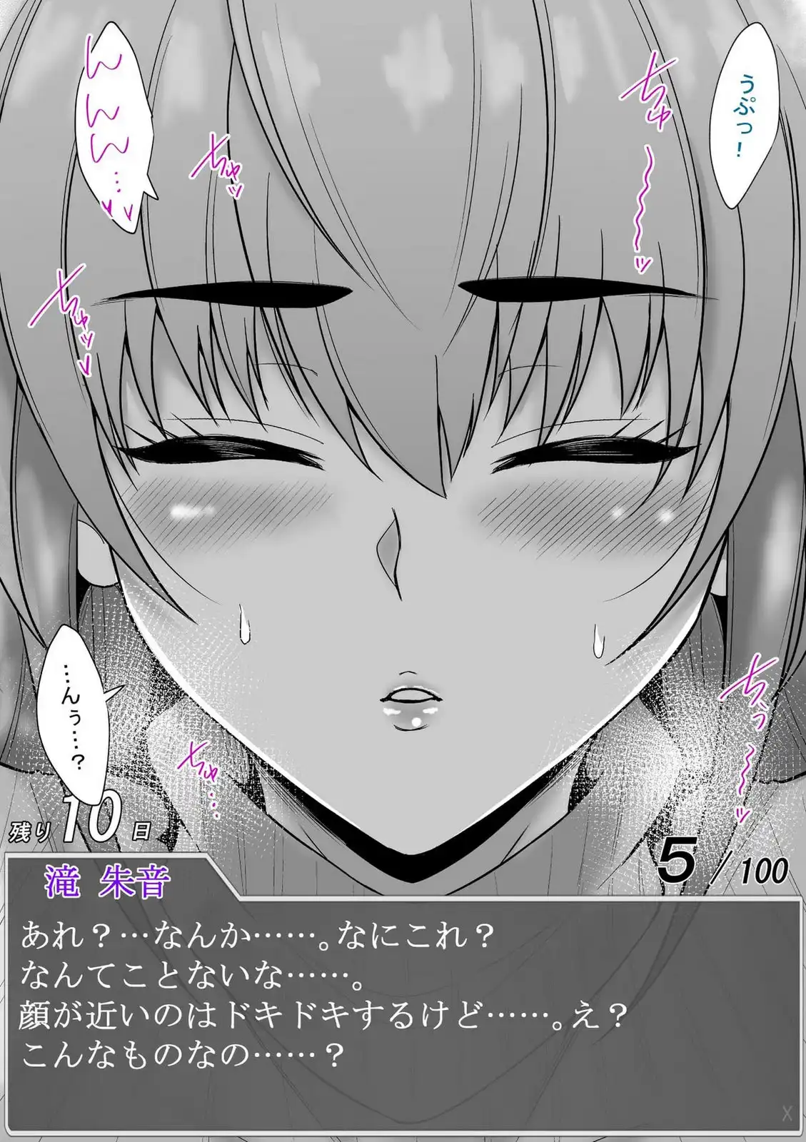 P8