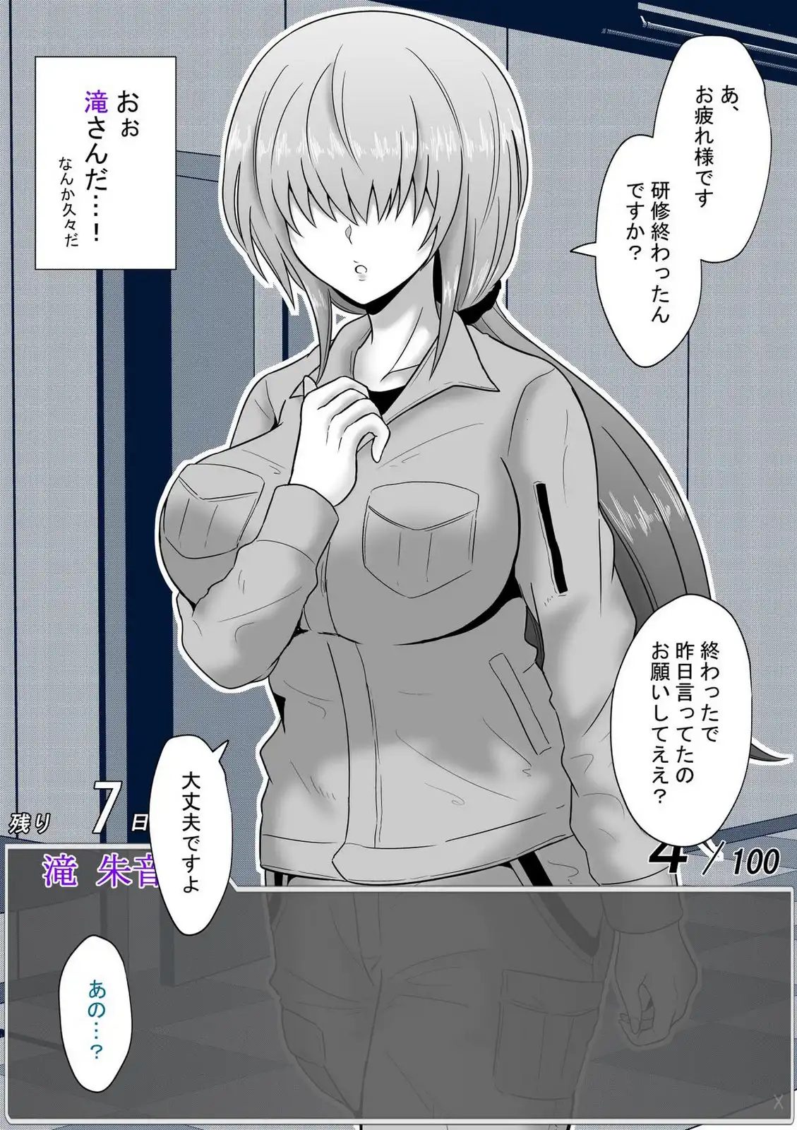 P7