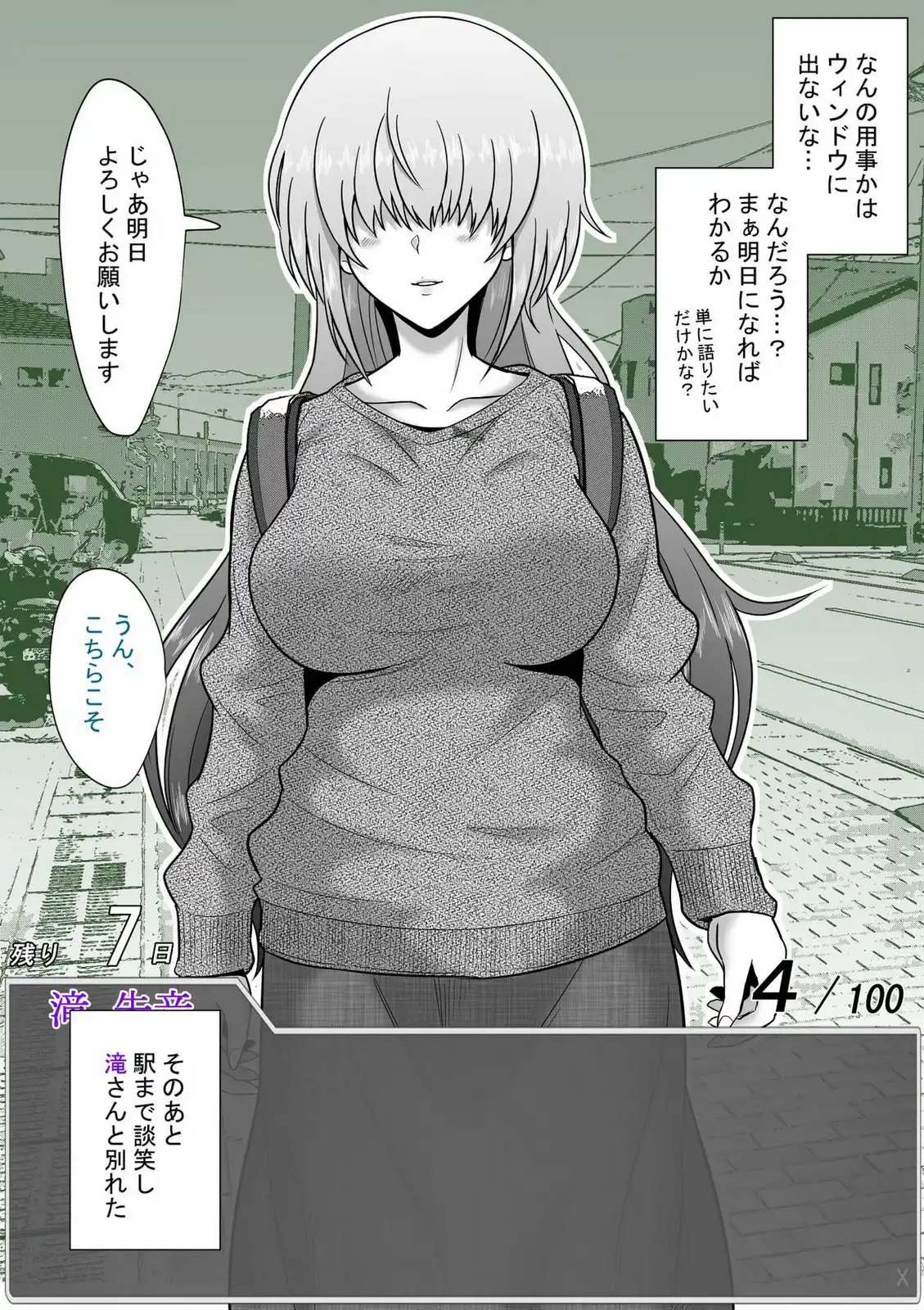 P12